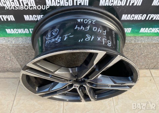 Джанта алуминиева джанти 8Jx18” за Бмв Bmw F40 F44 , снимка 7 - Гуми и джанти - 44172959