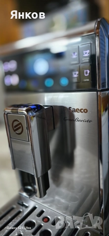 Кафемашина кафе автомат Saeco Gran baristo 