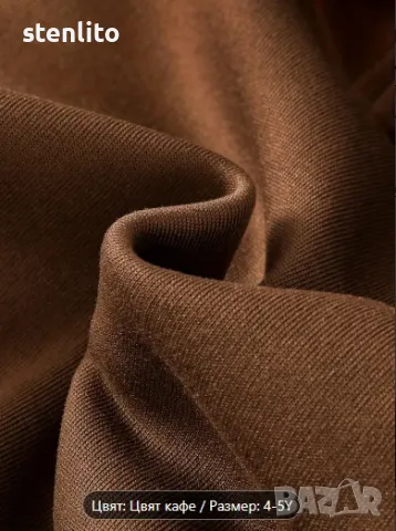 НОВ Детски комплект от 2 части, снимка 18 - Детски комплекти - 48331462