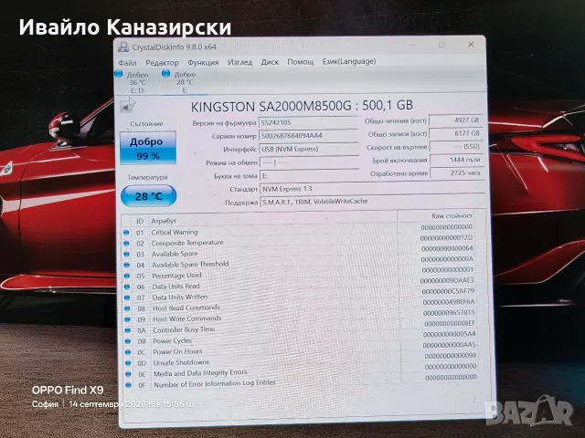 продавам nvme дискове по 500/512gb, снимка 2 - Твърди дискове - 56106500