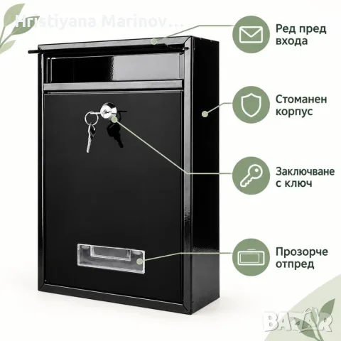Черна стоманена пощенска кутия с ключ и прозорче, снимка 5 - Градински мебели, декорация  - 56099462
