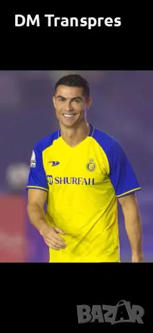 Португалия Роналдо Титулярен New CR7 Ronaldo PORTUGAL 2024 Детски Екип + Калци Ново