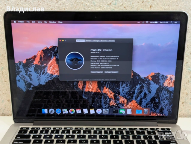 MacBook Pro 13 Retina | i7 | 500GB SSD | Dual Boot (Win + Mac), снимка 6 - Лаптопи за работа - 53293836