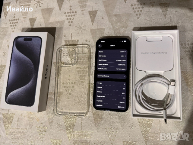 iPhone 15 PRO почти Нов!, снимка 7 - Apple iPhone - 53185530