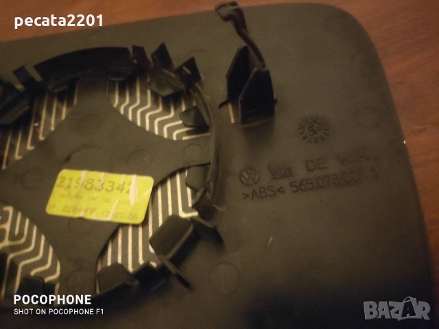 Продавам - оригинално стъкло дясно огледало за VW транспортер 2009-2015, снимка 4 - Части - 33835242