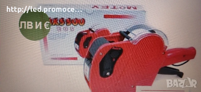 Маркиращи клещи за цени и ролки за етикети MX5500!