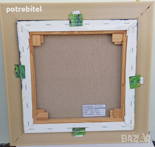 Картина СПОМЕН - Акрил - за 40 €вро, снимка 3 - Картини - 52931346