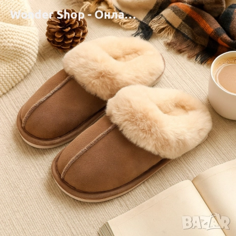🥿❄️ Оригинални пухкави зимни пантофи SWISS LYX – уют, мекота и грижа за краката ти!, снимка 13 - Други - 51662470