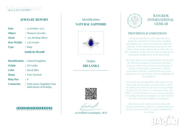 Сребърен пръстен с Royal Blue Сапфир и сертификат , снимка 5 - Пръстени - 53647265