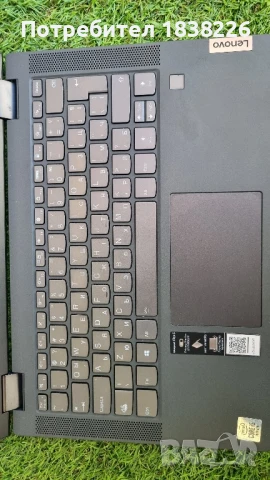 Лаптоп LENOVO YOGA , снимка 5 - Лаптопи за работа - 50752660