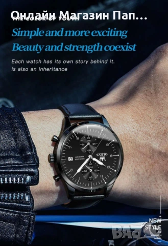 OLEVS 2880 Мъжки Луксозен Кварцов Часовник с Хронограф, снимка 9 - Мъжки - 53560036