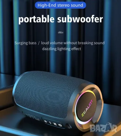 ZEALOT S49 20W BT5.2 IPX67 Waterproof Subwoofer Surging Bass Dazzling Lighting Effect 360°TrueStereo, снимка 3 - Тонколони - 48295185