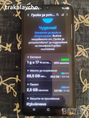 Samsung Galaxy A34 5G, 6GB/128GB, снимка 3 - Samsung - 52745791