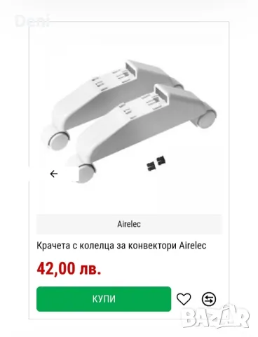 Конвектор/радиатор/печка, снимка 16 - Други - 49905588