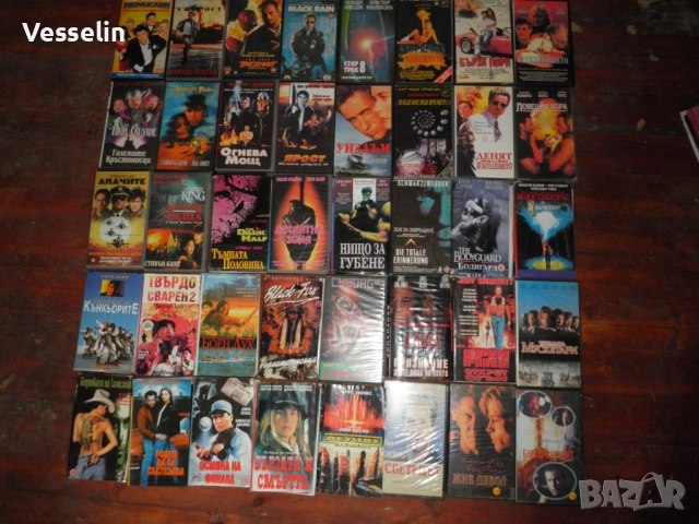 Видео касети с филми, музика,анимация и др., снимка 9 - Други жанрове - 25150202