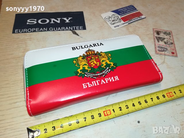 Портмоне-БГ 1108231431, снимка 3 - Портфейли, портмонета - 41825755