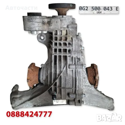 Заден диференциал Quattro - Audi A6 (C8)/Audi A7 (4K)/Audi A8 (D5) (2018 г.+) 0G2500043E 43:13 UEH