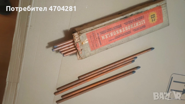 Продавам въгленови електроди