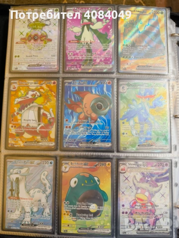 Master Set Pokemon Paldea Evolved, снимка 5 - Колекции - 53414840