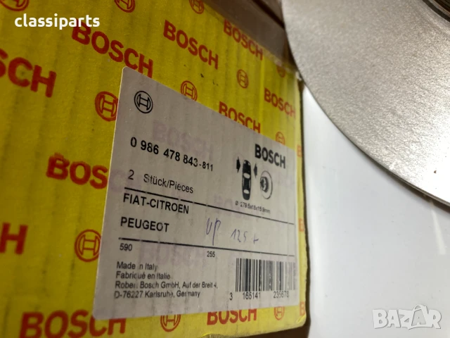 Спирачни дискове BOSCH за Ситроен Джъмпер, Фиат Дукато и Пежо Боксер, снимка 5 - Части - 50648102