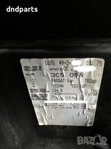 VW Passat B6 2.0 TDI 140hp DSG CBA На Части, снимка 9 - Автомобили и джипове - 53434783