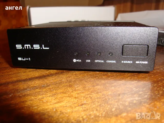 DAC S.M.S.L SU-1-Ъпгрейдван/модифициран