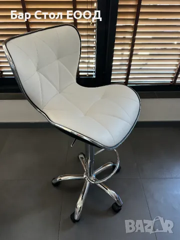 Бар стол на колелца Brooklyn chrome с доставка и 2г гаранция, снимка 7 - Столове - 47917350