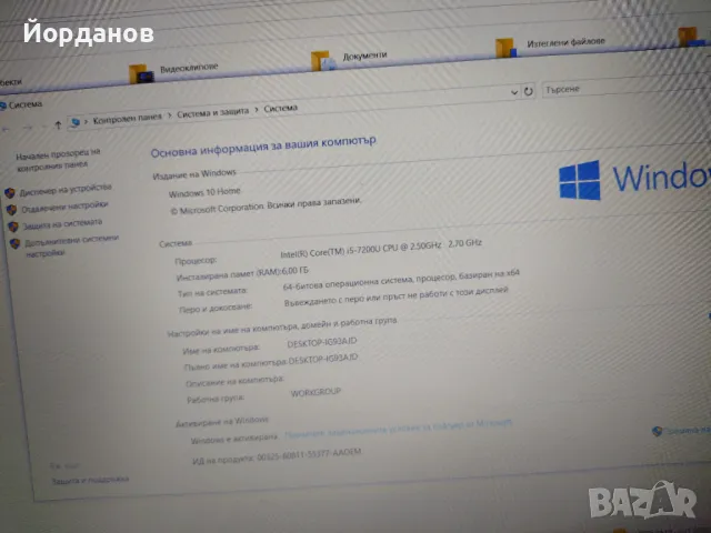 HP 15.6''' Led/Core i5-7200U/8gb.ram./256ssd. , снимка 6 - Лаптопи за работа - 49782248
