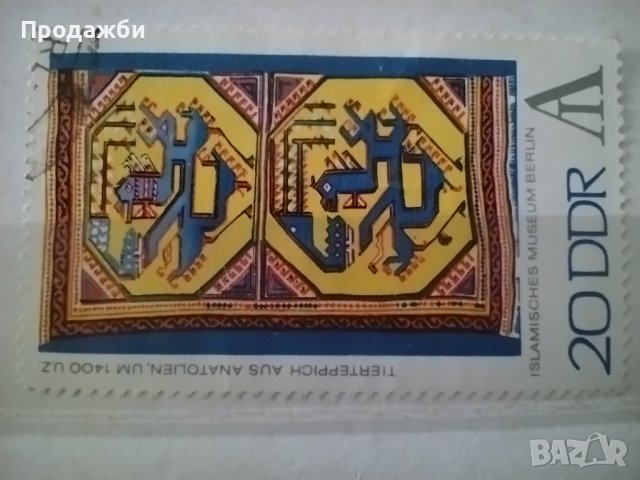Редки стари марки от целия свят, снимка 15 - Филателия - 40705304