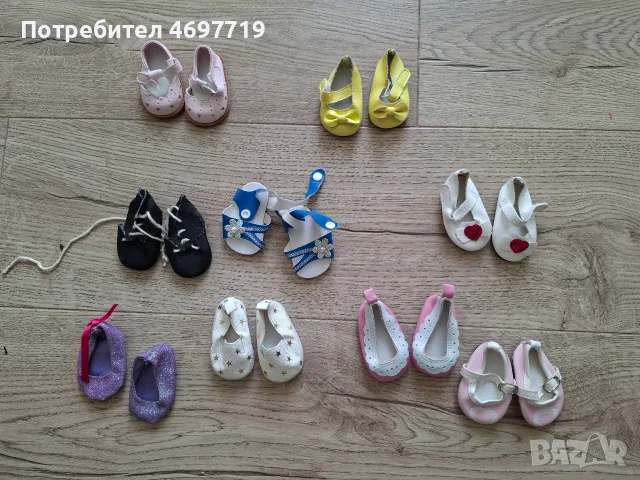 Лот за кукли Baby Born, снимка 15 - Кукли - 56255233