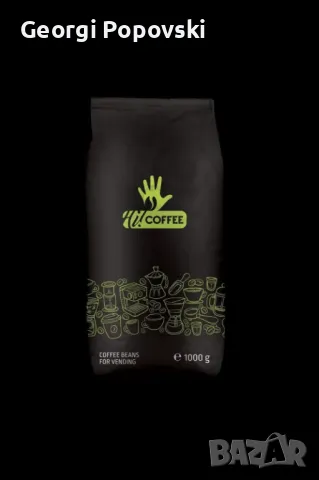 Голямо разнообразие от кафе на зърна,капсули за Nespresso и Dolce Gusto , снимка 4 - Домашни напитки - 49808295