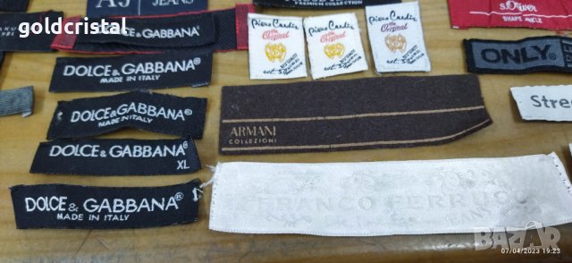 текстилни емблеми , снимка 3 - Други стоки за дома - 17860009