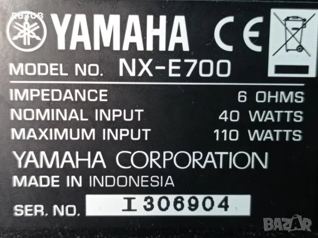 Букшелфи YAMAHA nx-e 700, снимка 9 - Тонколони - 47632896