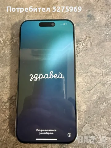 Телефон iPhone 15 Pro