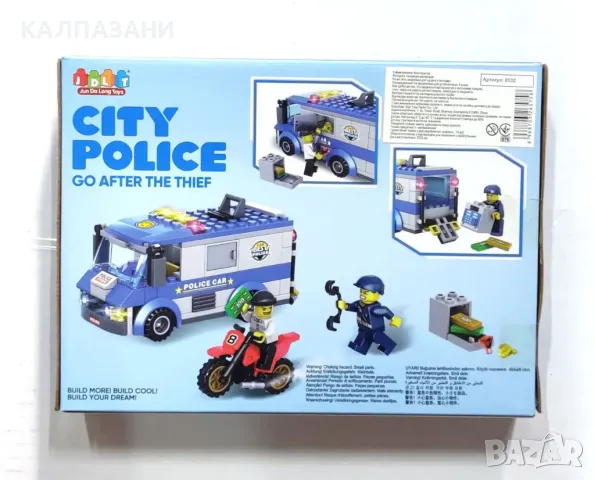 Конструктор JDLT Полиция, 179 елемента 9532