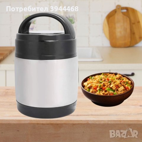 Термо кутия за храна 1L в Кутии за храна в гр. Велико Търново ...