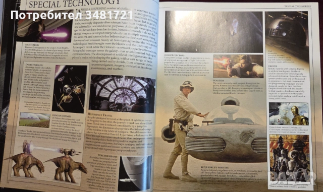 Star Wars. Тhe Ultimate Visual Guide Special Edition., снимка 5 - Енциклопедии, справочници - 53251493