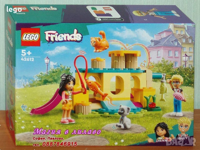 Продавам лего LEGO Friends 42608 42610 42612 42613 42616 42617 42621 42623 42635 42643 42658 42688, снимка 4 - Конструктори - 48313933