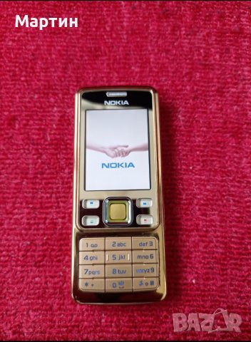 Нокия 6300 ( Nokia 6300 ) + оригинално зарядно - Чисто нов 