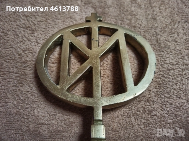 Религиозен масонски бронзов предмет, снимка 9 - Антикварни и старинни предмети - 52806713
