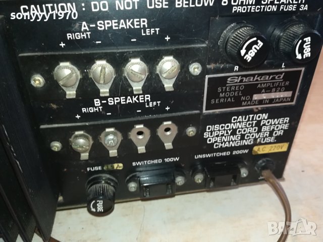 JAPAN AMPLIFIER-ЯКИ ТРАНЗОВЕ TOSHIBA 0702241032, снимка 3 - Ресийвъри, усилватели, смесителни пултове - 44174404