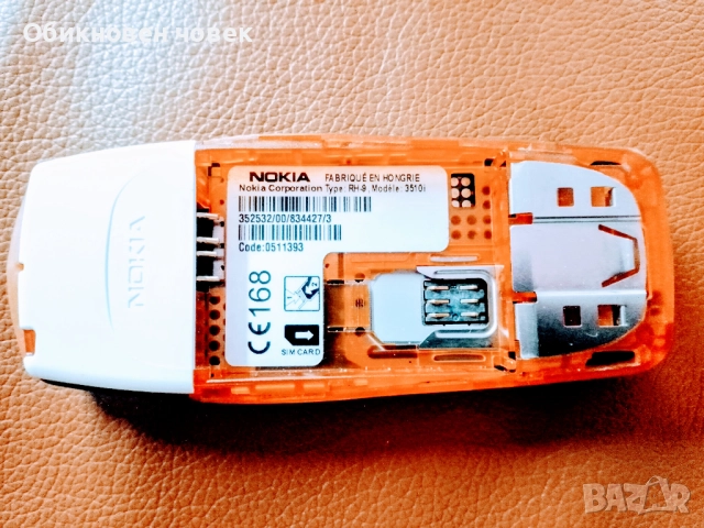 Продавам Nokia 3510i, снимка 3 - Nokia - 52923761