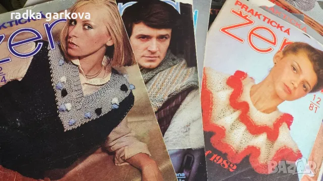 38 бр. списание Prakticka zena, снимка 2 - Списания и комикси - 49961297