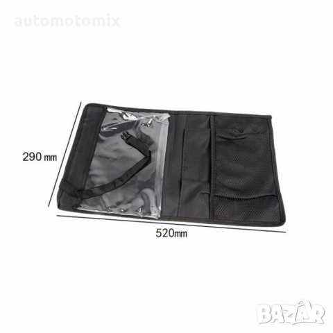 Органайзер за седалка на кола, с джоб за таблет, 520/290мм., черен, снимка 2 - Аксесоари и консумативи - 35668105