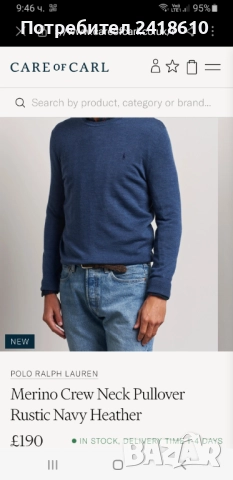 POLO Ralph Lauren  Merino / Knit Slim Fit Mens Size XL / 2XL НОВО!  ОРИГИНАЛ! Mъжки Пуловер, снимка 2 - Пуловери - 52095349