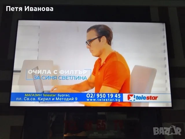 страхотна оригинална дигитална антена за цифрова ефирна телевизия в България , снимка 7 - Приемници и антени - 56219127