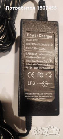 Зарядно адаптор 42v 2A за тротинетка или ховърборд