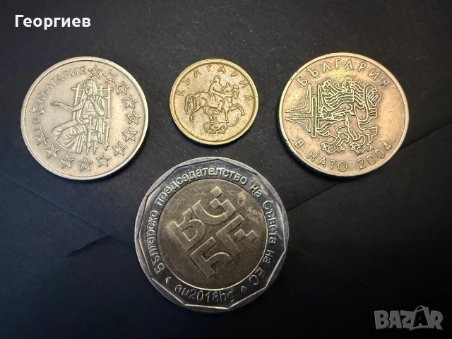 Колекционерски лот български монети – Княжество, Царство и Военни (1881–1943), снимка 17 - Нумизматика и бонистика - 52673009