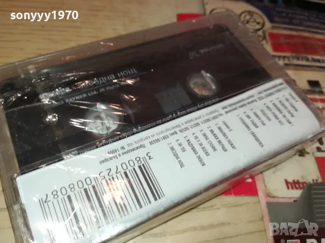 ВЕСЕЛА-НОВА ОРИГИНАЛНА КАСЕТА 2004251841, снимка 4 - Аудио касети - 49969140