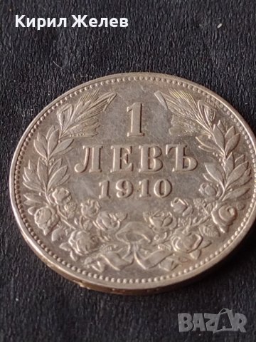 Сребърна монета 1 лев 1910г. КНЯЖЕСТВО БЪЛГАРИЯ ФЕРДИНАНД ПЪРВИ ЗА КОЛЕКЦИОНЕРИ 38532, снимка 8 - Нумизматика и бонистика - 41524144